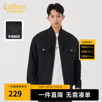 卡宾男装 牛仔夹克2023秋新款潮流宽松外套休闲棒球服街头青年H 煤黑色01 S (165) 46