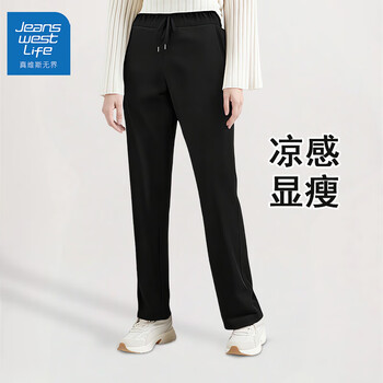 JEANSWEST LIFE真维斯夏季长裤女款简约百搭潮流直筒裤薄款男女同款情侣裤子 黑色 DA501 XL 建议体重105-120(斤)