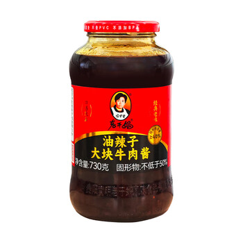 陶华碧老干妈大块牛肉酱730g 辣椒酱调料 下饭菜拌面酱全网最大牛肉