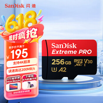 SanDisk 内存卡 A2 4K V30 U3 C10 至尊超极速移动存储卡 读速200MB/s 写速140MB/s
