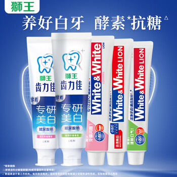 狮王 齿力佳抗糖酵素美白高氟防蛀牙膏 牙膏共600g5支