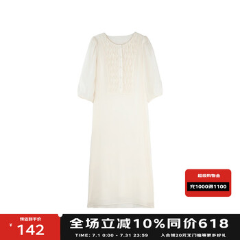 百家好 女士泡泡袖连衣裙 升级款