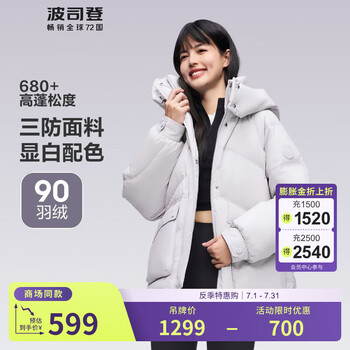 波司登（BOSIDENG）【反季】新款时尚休闲三防短款加厚保暖廓形宽松连帽面包羽绒服 莲雾灰8984 S 160/84A 体重约110-130斤