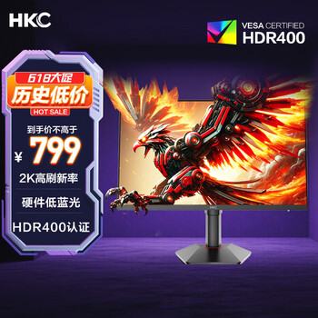 HKC 猎鹰2 G27H2 27英寸FastIPS显示器（2560×1440、180Hz、123%sRGB、HDR400）