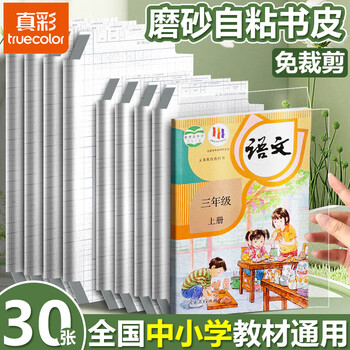 2025年8月19日更新【万能白菜价】的图片 第35张