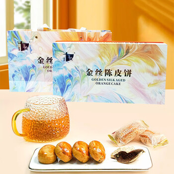 十三姨粤港澳伴手礼金丝陈皮饼420g休闲零食糕点送礼手信礼盒装