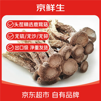 2025年8月16日更新【万能白菜价】的图片 第10张