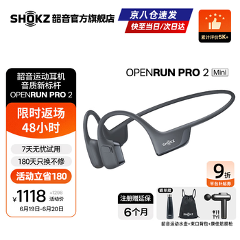 韶音 官方旗舰店 韶音 OpenRun Pro2 S820骨传导蓝牙耳机开放式耳机运动无线骨传导耳机 S820砂石黑mini