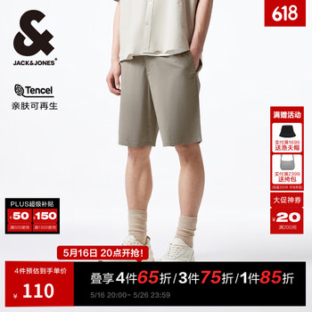 杰克·琼斯(JACK&JONES)夏季新款短裤男装直筒纯色百搭日常休闲松紧基础舒适224215015 E40灰绿色 L (180)