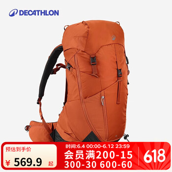 迪卡侬 DECATHLON 背包MH500户外男专业防水女旅行徒步大容量登山双肩包 复古红-38L