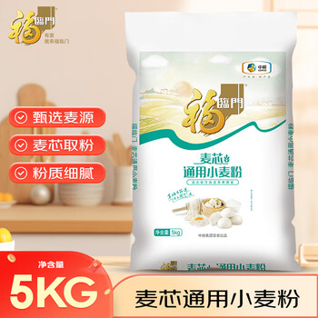 福临门 麦芯通用小麦粉 5kg