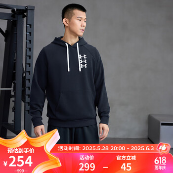 安德玛(UNDERARMOUR)秋冬Rival Fleece男子运动休闲连帽卫衣1389427 黑色001 XXL