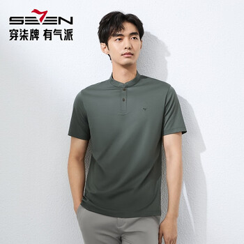 柒牌 亚麻polo衫  限时四小时