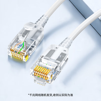2025年8月15日更新【万能白菜价】的图片 第5张