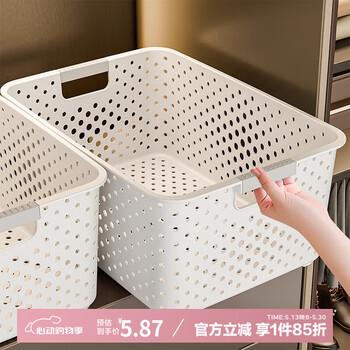 稻草熊零食玩具塑料收纳盒汽车杂物收纳筐车内宿舍户外物品办公收纳篮 北欧白-杂物收纳筐 大号【5个装】31*21*12.5cm