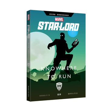 英文原版漫威超级英雄故事 星爵star Lord Knowhere To Run 赠英文音 美国漫威公司 摘要书评试读 京东图书