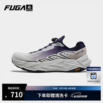 KAILAS FUGA YAO 2凯乐石轻量缓震跑山鞋男女款防滑户外徒步越野训练运动鞋 女 未漂源色/暗龙胆紫KS2433280A 39