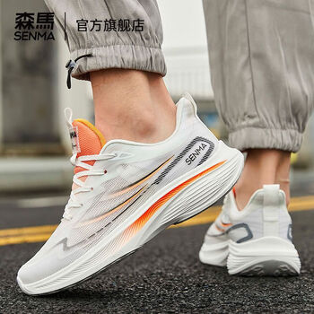 森馬 SENMA 夏季防滑软底轻便减震 男士运动鞋