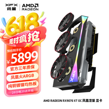 讯景 RX 7900 XT 16G OC 凤凰涅槃