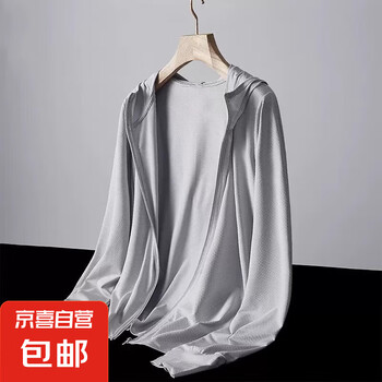 【出游季】2025新款男女同款夏季冰丝网眼防晒衣薄款百搭大码透气 网眼防晒【灰色】 XL