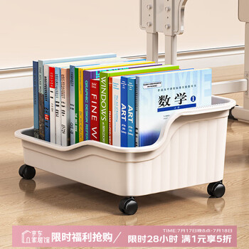 纳份爱收纳盒桌面大容量带滑轮书包整理置物架学生教室办公室桌下收纳筐 【莲花白-小号-无轮款】 加厚材质/承重稳固