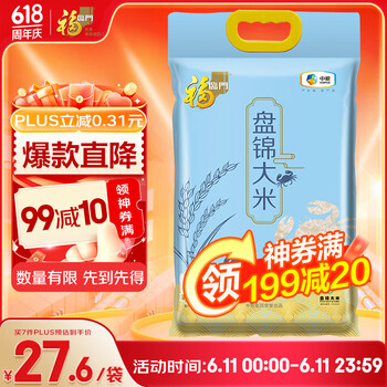 福临门 盘锦大米 5kg