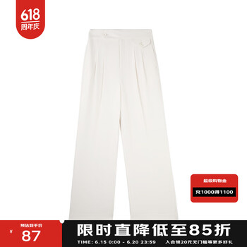 BASIC HOUSE/百家好休闲裤直筒垂感女夏季新款宽松薄款裤子 米白色 S