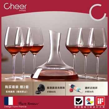启尔（Cheer）红酒杯套装高脚杯 欧洲进口水晶玻璃杯酒具葡萄酒杯醒酒器套装