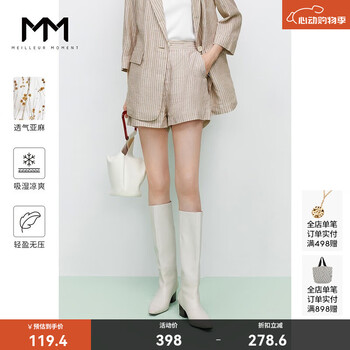 麦檬【限时特惠/捡漏】中七分袖通勤气质条纹亚麻西装外套女5C4210981 浅棕下装5C4251271 S