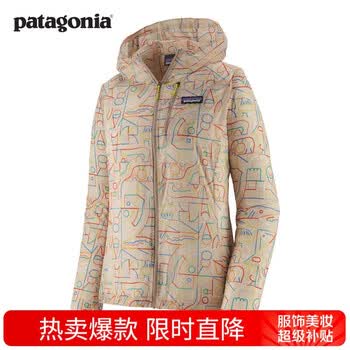 巴塔哥尼亚巴塔哥尼亚女士越野跑皮肤衣 Houdini 24147 LYPU S