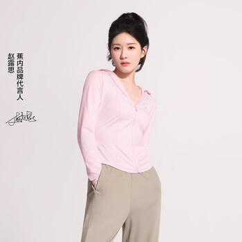 蕉内 凉皮3系修身防晒衣女士户外防晒服女 （软糖粉 M）多色可选