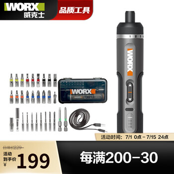 威克士 WX242 电动螺丝刀