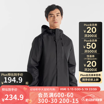 迪卡侬(DECATHLON)冲锋衣男NH500户外春夏徒步登山服外套防风防水夹克 黑色 L