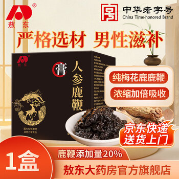 敖东【官方旗舰店】鹿鞭膏梅花鹿鹿鞭含量高鹿茸鹿鞭男性滋补品 200g*1盒 新品人参鹿鞭膏固体膏滋(非糖水)