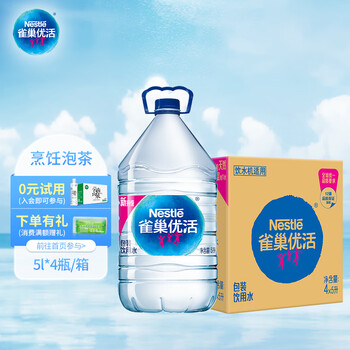 Nestlé Pure Life 雀巢优活 饮用水 5L*4瓶整箱装