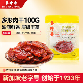BEE CHENG HIANG 美珍香 多形肉干烧烤猪肉 100g