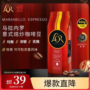 L'OR法拉利联名马拉内罗咖啡豆 进口 意式焙炒 阿拉比卡&罗布斯塔450g