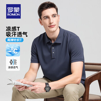 罗蒙（ROMON）XH冰丝凉感高弹短袖t恤衫男夏季新款中青年纯色翻领无痕Polo 5T509501藏青 【短袖Polo衫】 2XL