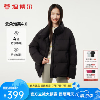 坦博尔2024新款羽绒服女短款高领冬季加厚时尚休闲保暖小个子外套 黑色 175/80A