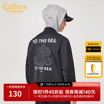 卡宾 男装珊瑚刺绣夹克外套字母印花街头潮流A 煤黑色01 48/170/M