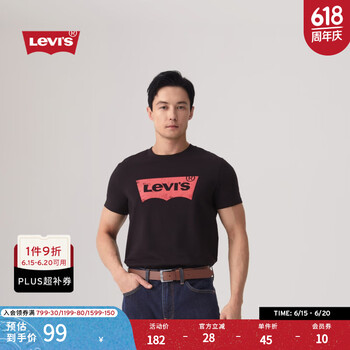 李维斯 Levi's 男士纯棉圆领短袖T恤