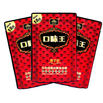 口味王槟榔15元*10包 红钻红花湘潭铺子枸杞槟榔天生有范和成天下南创