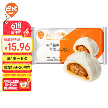 PLUS会员：巴比 鲜汁肉包 1120g 70g*16只