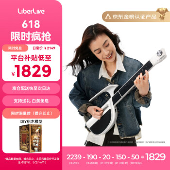 LiberLive 无弦吉他 多色可选