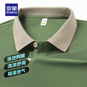 罗蒙 男士撞色领短袖POLO衫2025夏季商务休闲舒适翻领T恤衫上衣 绿色