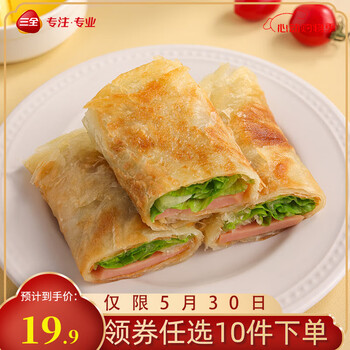 三全中式早餐 原味手抓饼 灌汤包小笼包牛肉大葱猪肉馅饼营养速冻食品 原味黄油手抓饼320g