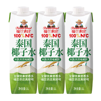 福兰农庄100%泰国椰子水果汁饮料天然电解质水0脂肪1L*3瓶大瓶囤货装