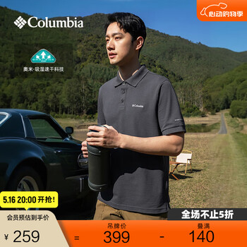 Columbia哥伦比亚户外25春夏新品男吸湿速干运动短袖POLO衫XE9173 011 M (175/96A)