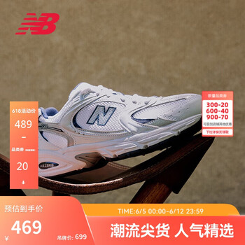 new balance 男鞋女鞋530系列经典缓震轻便运动休闲老爹鞋 MR530SG白色