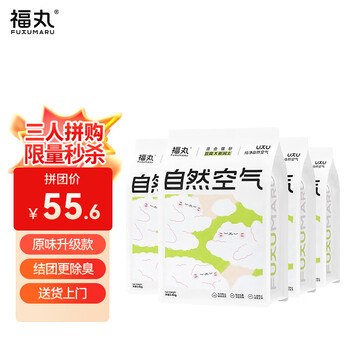福丸 自然空气豆腐膨润土混合猫砂 纯净无香原味升级2.4kg*4